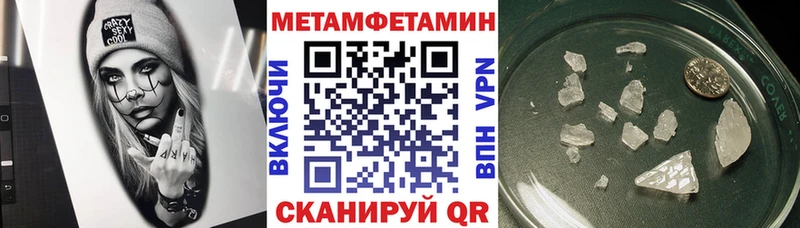 Купить  Мензелинск  АМФЕТАМИН VHQ 