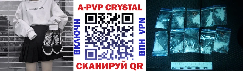 Купить закладки  Мензелинск  Alpha PVP Соль 