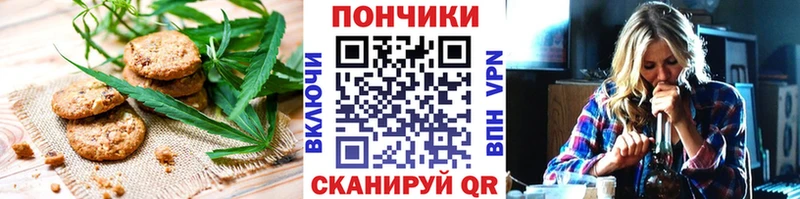 Купить  Мензелинск  Canna-Cookies марихуана 