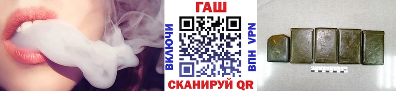 Гашиш 40% ТГК  Купить  Мензелинск 