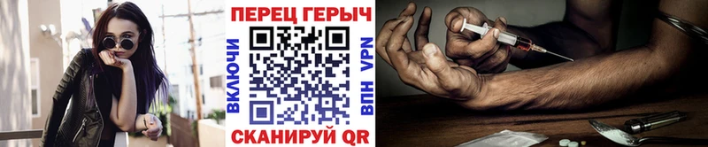Купить закладки  Мензелинск  ГЕРОИН афганец 