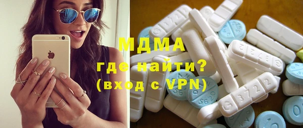 гидра Богородицк