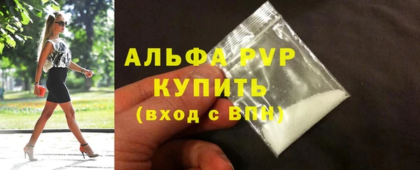 apvp Богданович
