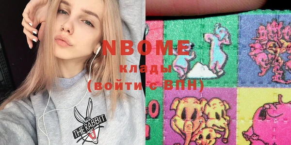 кокаин колумбия Богородск