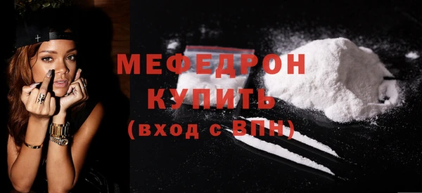 кокаин колумбия Богородск