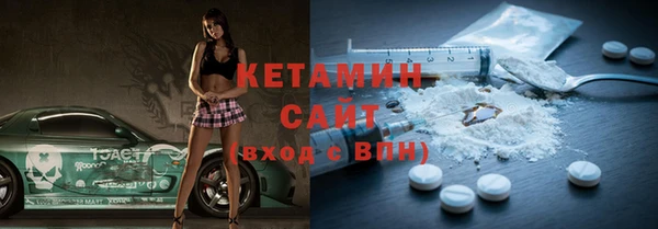 кокаин колумбия Богородск