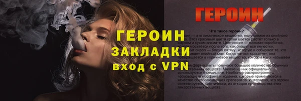 кокаин колумбия Богородск
