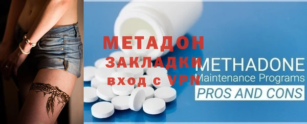 кокаин колумбия Богородск