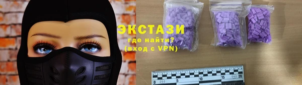 кокаин колумбия Богородск