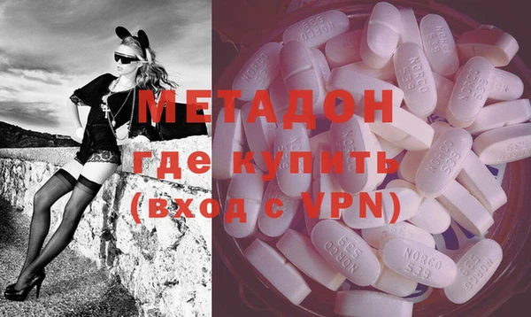 кокаин колумбия Богородск