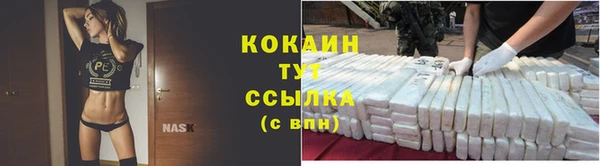 кокаин колумбия Богородск