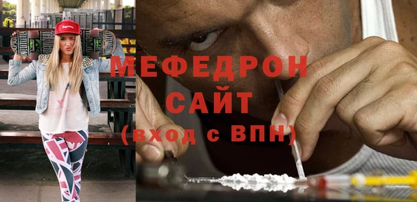 кокаин колумбия Богородск