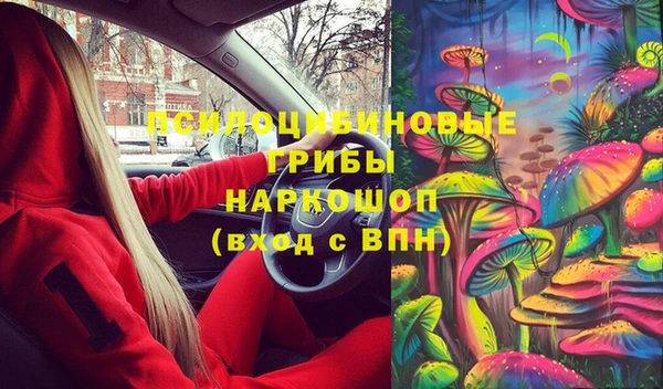 кокаин колумбия Богородск