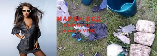 кокаин колумбия Богородск