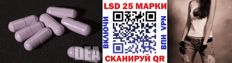 Купить закладки  Мензелинск  Лсд 25 экстази кислота 