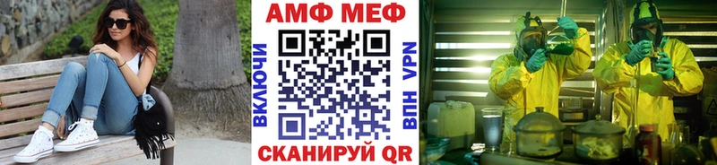 Купить где  Мензелинск  Первитин Methamphetamine 